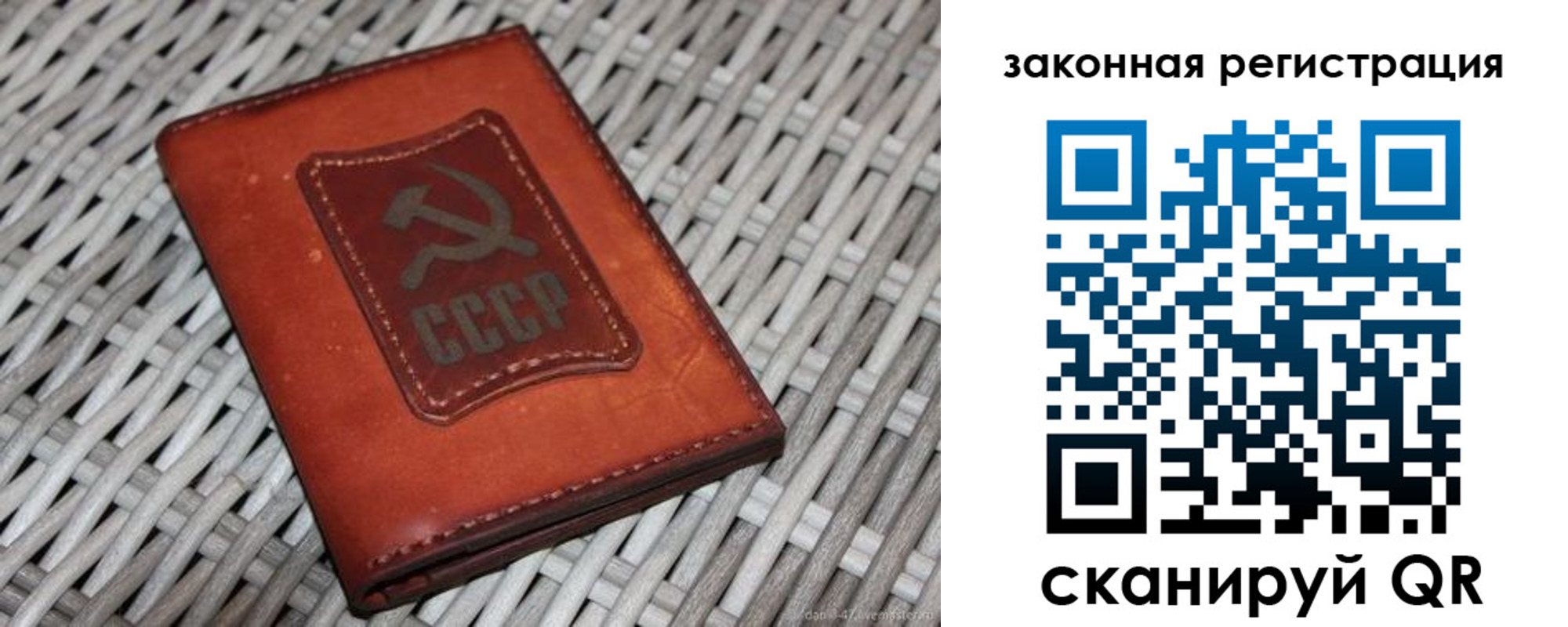 прописка законно в Гудермесе