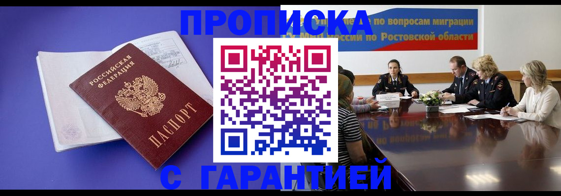 найти адрес прописки в Гудермесе