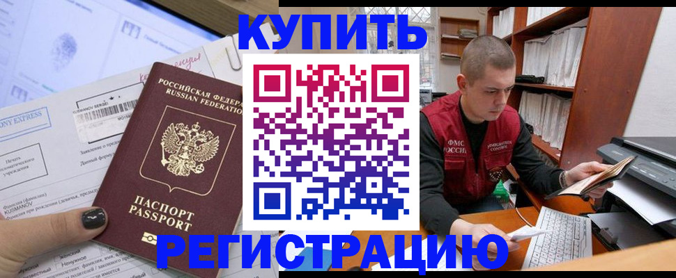 пропишу в квартире в Гудермесе